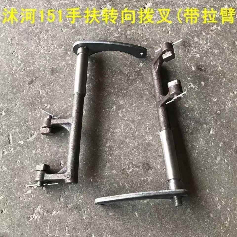 农用手扶拖拉机沭河121 151变速箱转向拨叉总成带滑块(带拉臂)