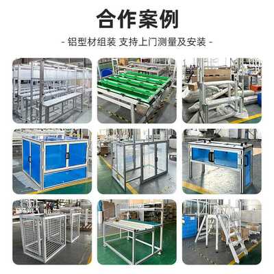 691工业材铝型材尼龙合页增强尼龙020铝/30320/4040型配件门铰链