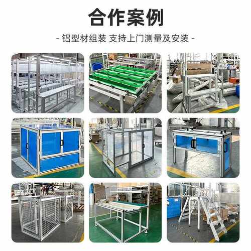 工业铝型材尼龙合3页增件0强尼龙2020/300/404铝型材配门铰链