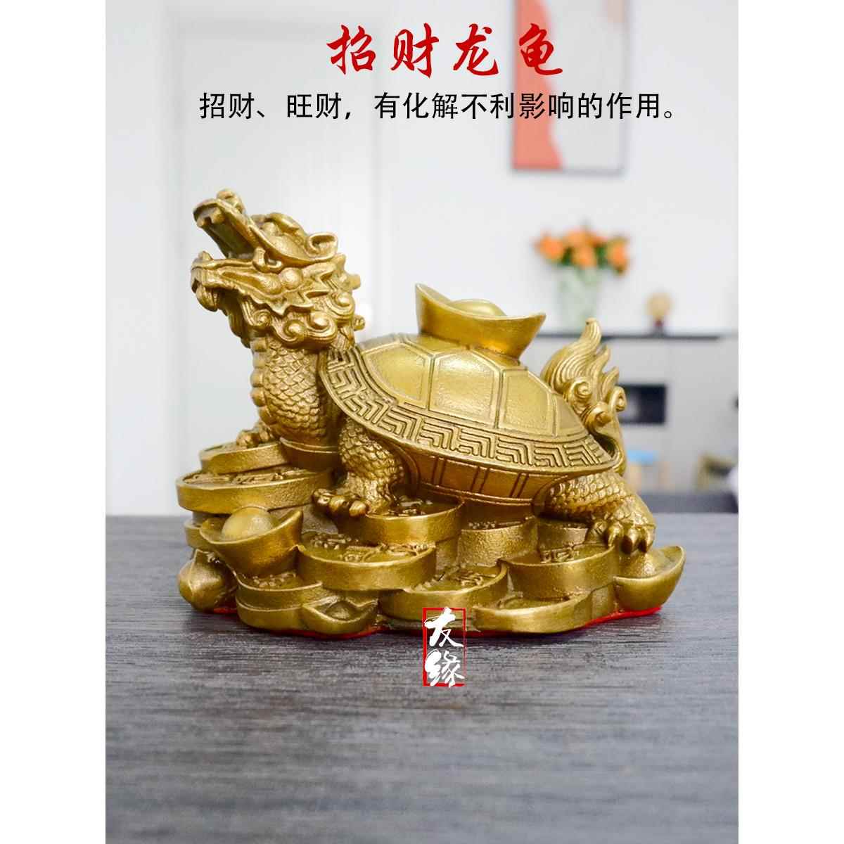 黄铜龙龟八卦龟铜母子铜乌龟貔貅金蟾麒麟招财家居饰品店铺摆件