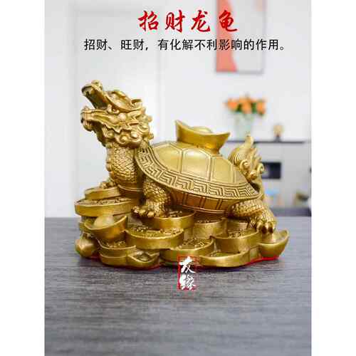 黄铜龙龟八卦龟铜母子铜乌龟貔貅金蟾麒麟招财家居饰品店铺摆件
