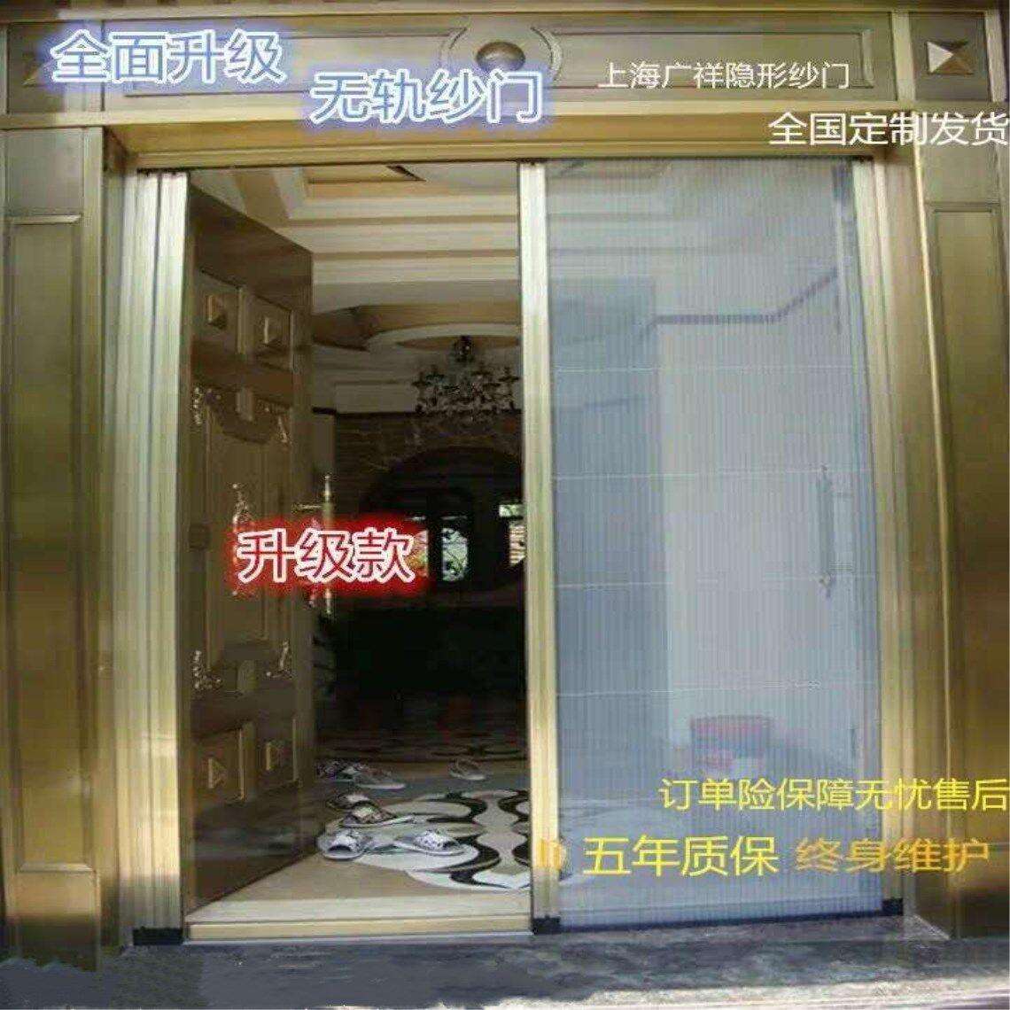 高档无轨304不锈钢隐形纱门金刚网可拆洗铝合金通风防蚊虫风琴式