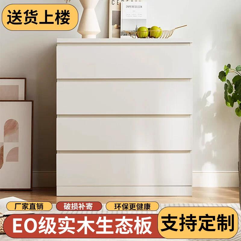 实木斗柜现代简约卧室床尾柜客厅靠墙五斗抽屉柜新款收纳柜收纳柜