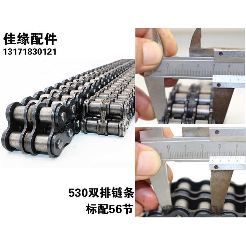 电动三轮车后桥轮530套链链盘牙盘双排链条电机齿轮差速器正齿轮