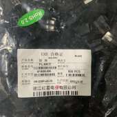 4PR 6PR 8PR 红星接插件FL HX41405 3PR 9PR 9P9R黑色 2PR