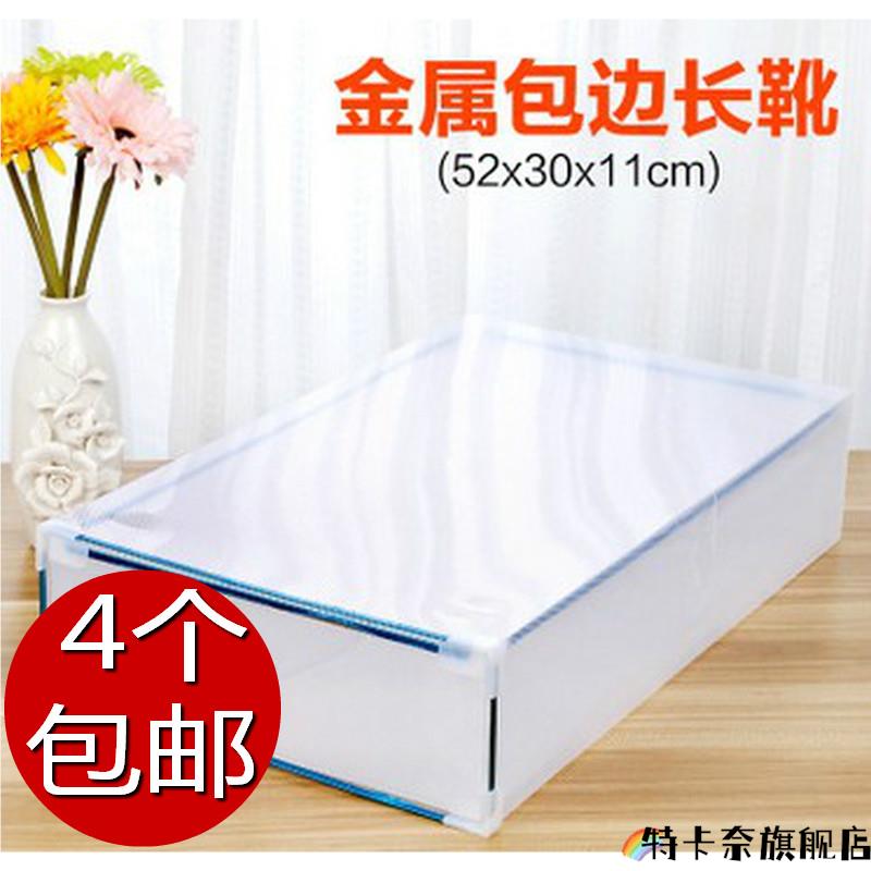 加大加厚长靴短靴塑料鞋盒透明抽屉式鞋盒男女塑料收纳鞋盒