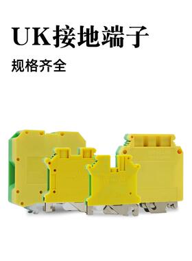 Uslkg-2.5N/3N/5N/6N/10Mm方黄绿接地端子排Uk Rail型试验端子Pe