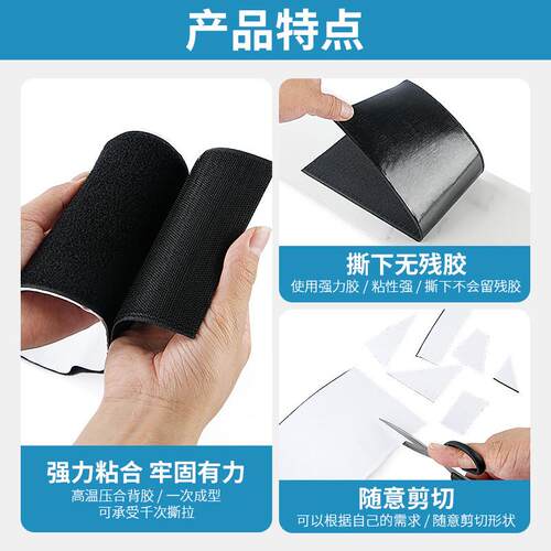 水磨头吸盘粘扣布水磨片粘盘接头自粘绒布粘布勾布强力背胶魔术贴