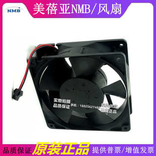 B60 05W 24V 1.20A 金属耐高温变频器散热风扇. NMB 12038 4715SL