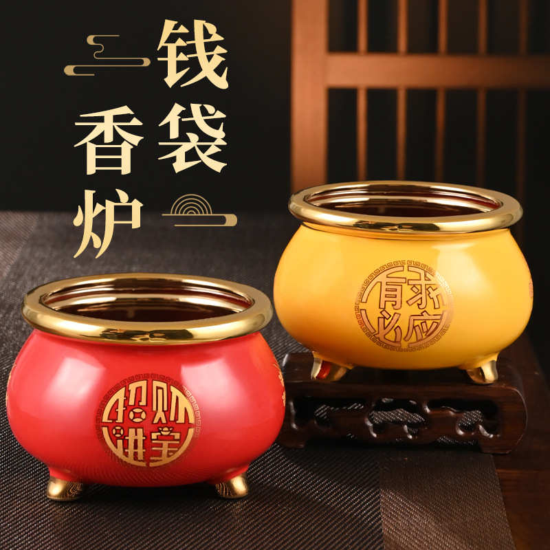 钱袋香炉红色香炉招财陶瓷香炉观音财神插香炉香薰炉