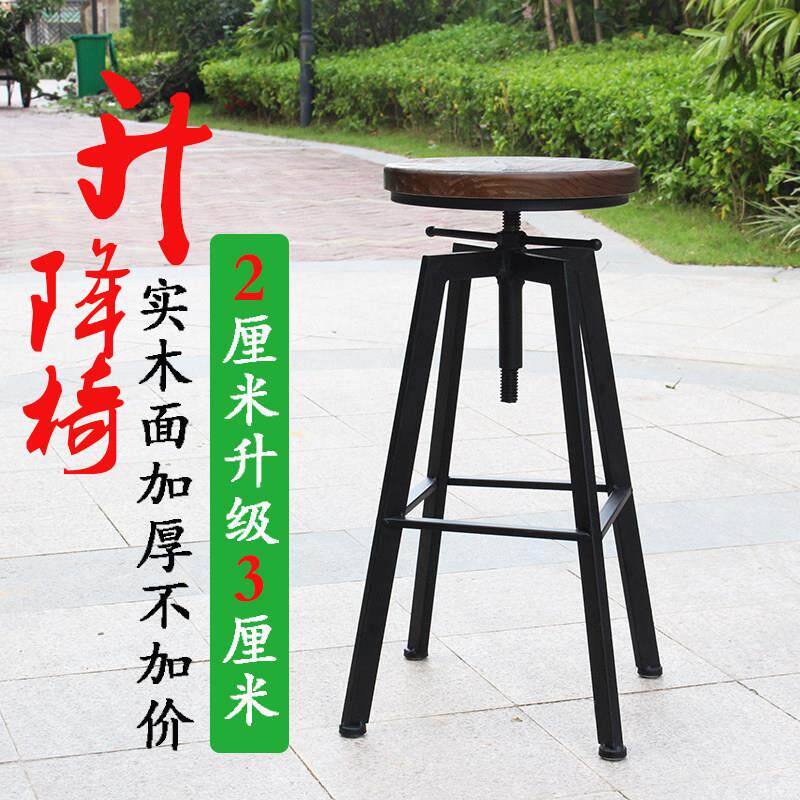 铁艺酒吧台椅子靠背前台螺旋高脚凳旋转升降椅吧凳子家用现代简约