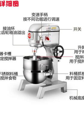现货20LB20B打机机商器用三奶速可改电压110V蛋多功能油打发机厨