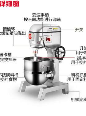 商用品多功能食面搅拌机 打蛋/和/馅料速搅拌 JEX20升三档三打蛋