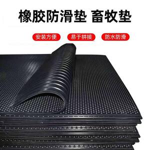 黑色马房牛棚隔栏休息地垫猪仔保温垫止滑减震耐磨护蹄防摔橡胶垫