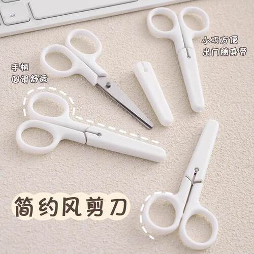 Child Safety Scissors, Round-Tipped with Cap for Kindergarte