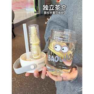 2026新款德国吸管杯2026新款女生高颜值夏天便携水杯大容量茶水分