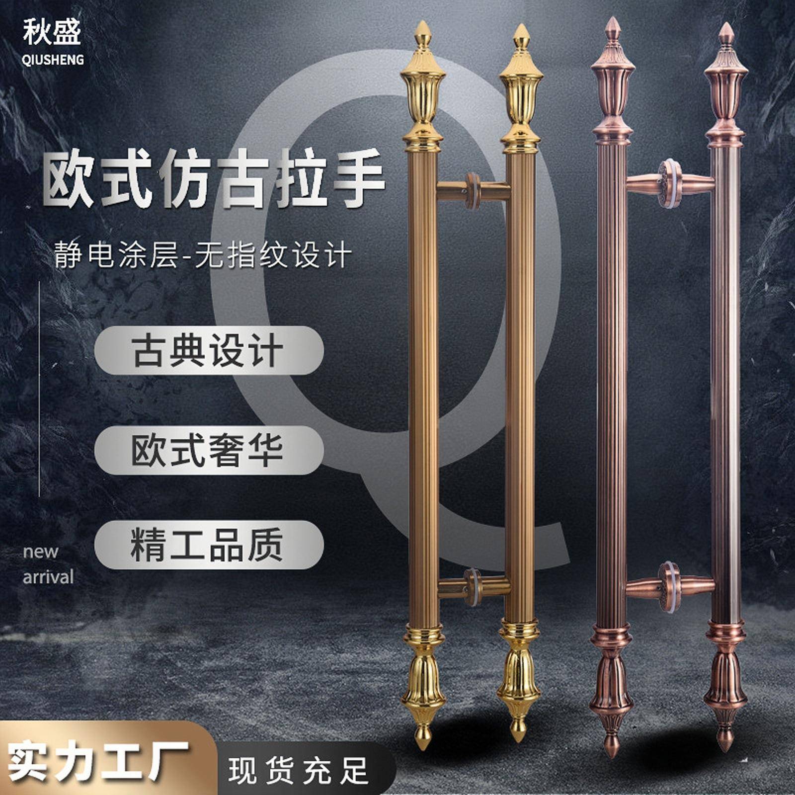 欧式仿古玫瑰金大拉手酒店KTV大门木门把手古铜玻璃门不锈钢