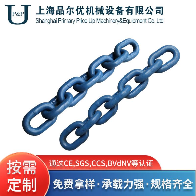 防缠绕链高强度起重链条100级链条工业输送吊装链条