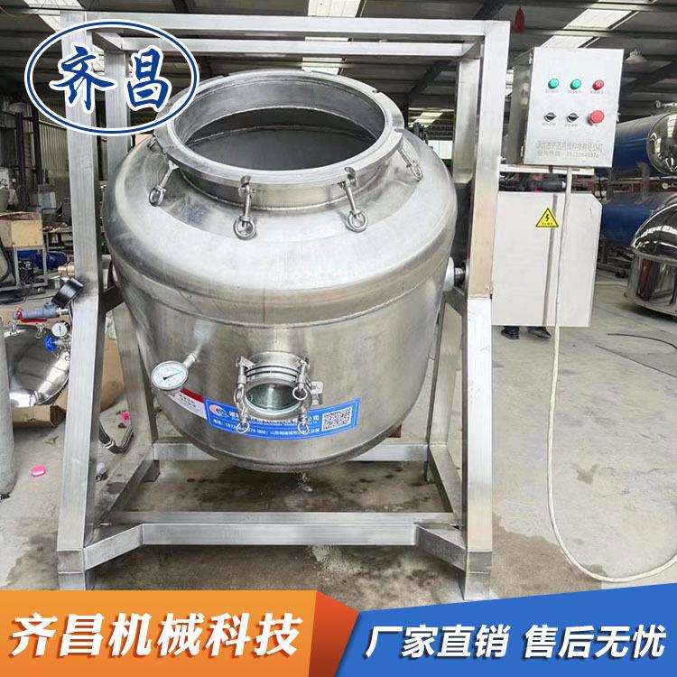 八宝菜豌豆蒸煮锅纳豆高压蒸煮锅快速蒸煮豆机酱油蒸豆子设备