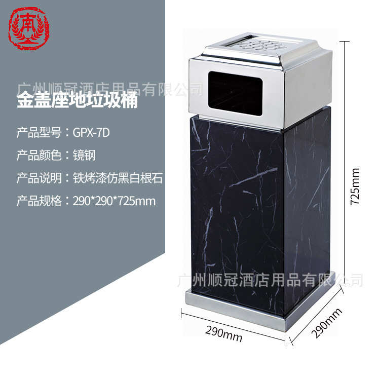 ktv电梯新款烟灰盖酒店桶大理石地商业南方豪华口星级金座垃圾桶