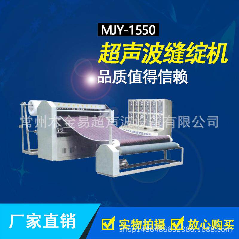 声CYV波厂复合超机 直家供