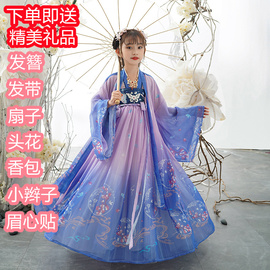 汉服女童2024儿童唐装古风，超仙中国风，春秋款小女孩公主连衣裙