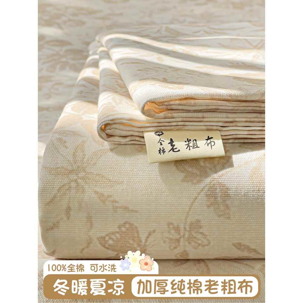 新款老粗布床单单件100榻榻米棉麻被单宿舍床笠盖三件套