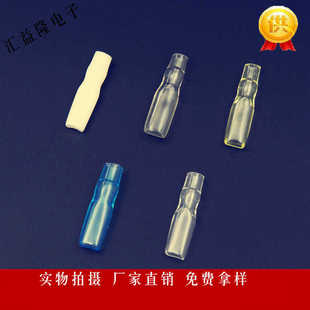 硬护套 250绝缘端子护套 110端子绝缘护套 187绝缘端子护套