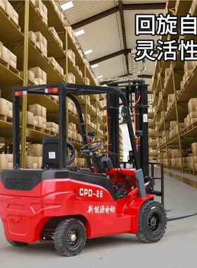 液动HJE叉车2吨电叉车1四吨小型压堆高装卸电电动叉车3吨轮座驾