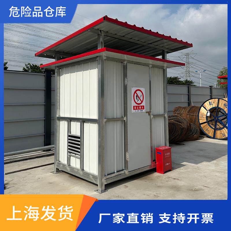 氧气乙炔存放棚一级二级电箱防护棚钢筋加工棚危险品仓库气瓶仓库