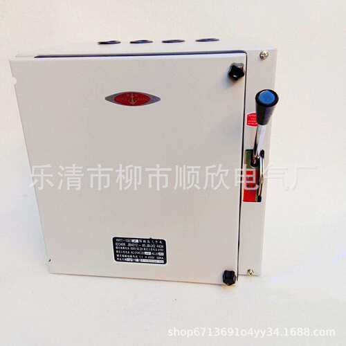 SHK2R-160/35125A150A200A熔断器式封闭式负荷开关铁壳开关