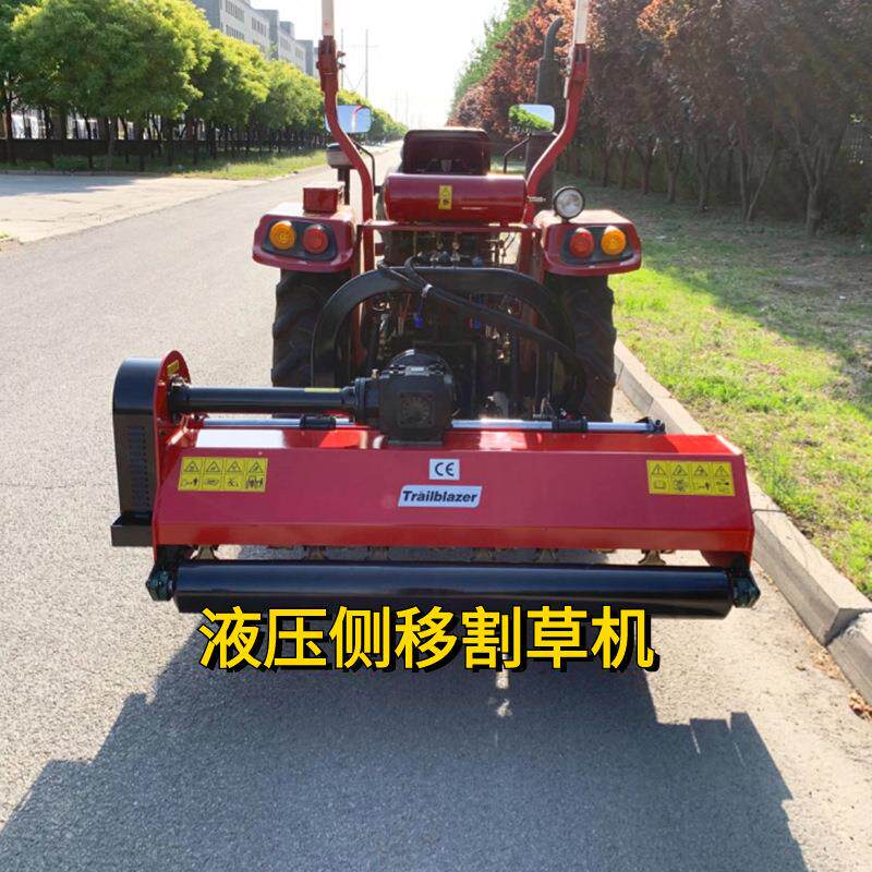 农用140型液压侧移割草机60马力拖拉机拖挂碎草机秸秆粉碎还田机
