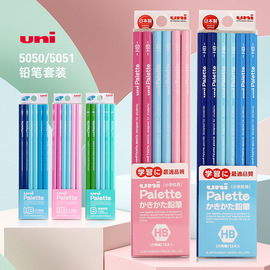 日本UNI三菱铅笔5050 5051铅笔套装小学生铅笔 木杆不易断12支装