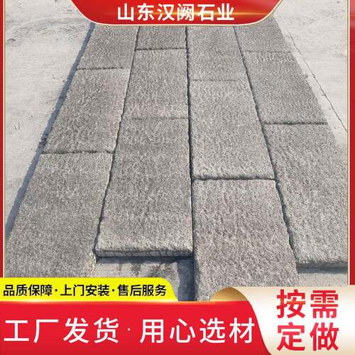 广场庭院铺路老石板 踏步石台阶石仿古做旧石板景区老石条厂家