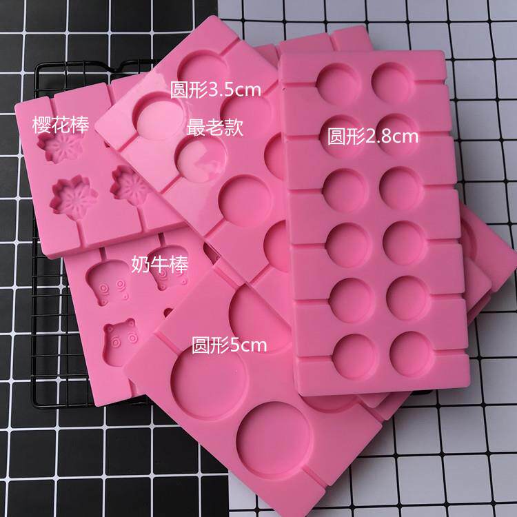 烘焙硅胶模 12连烘焙圆形棒棒糖模具 星空棒棒糖巧克力片模具厚薄