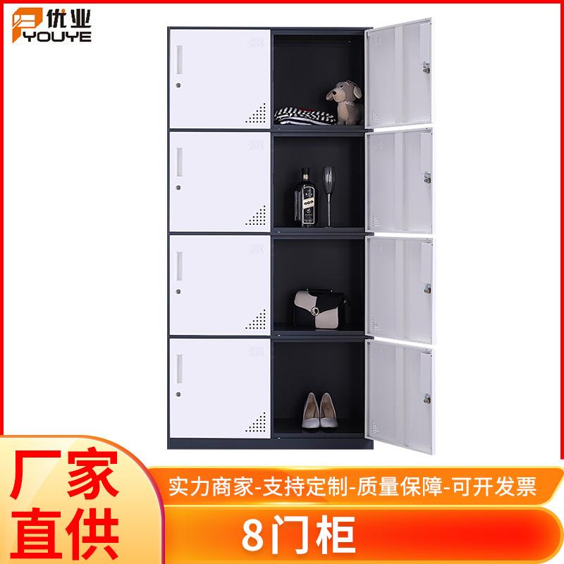 更衣柜8门不锈钢带锁员工储物柜车间鞋柜坚固耐用泳池衣物收纳柜