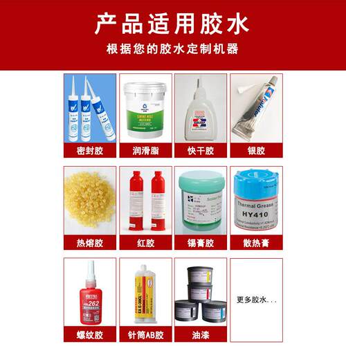 文件袋点胶机双工位自动涂胶画胶机器文件夹打胶设备