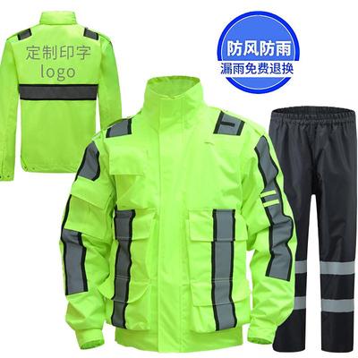 新式防暴雨反光雨衣交通安全服分体荧光绿防水套装雨裤铁骑男摩旅
