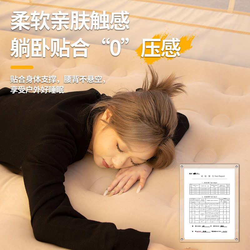 加厚防潮充气床垫充气床垫打地铺帐篷户外露营睡垫折叠家用充气床