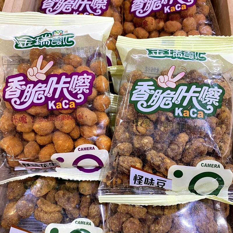 金瑞食汇怪味豆怪味花生散称500g香脆咔嚓蚕豆胡豆怀旧零食小吃