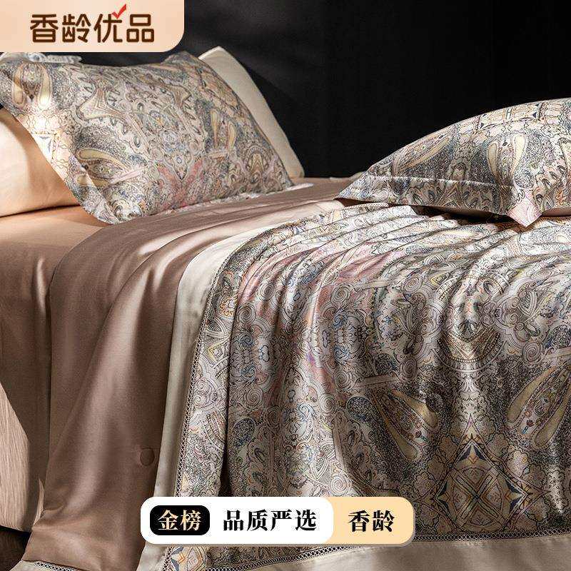 出口原单高奢200支奥地利兰精天丝夏被四件套华尔兹天丝棉夏凉被