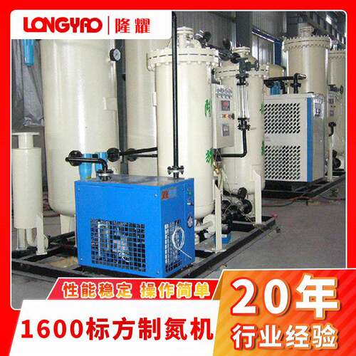 江阴PSA工业制氮机氮气发生器PSA制氮机空分设备交货快