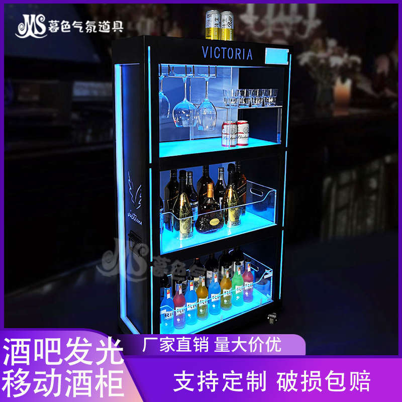 酒吧KTV发光酒柜 新款LED创意可移动多层香槟展示柜红酒架置物架