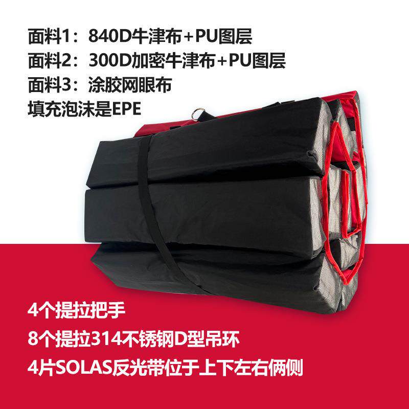 防汛可折叠漂浮垫水域作业抢险担架便携式水上救生浮毯