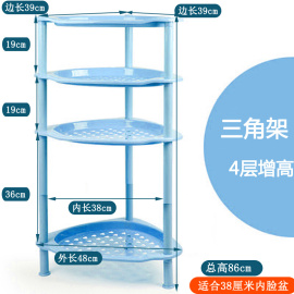 厨房置物架塑料客厅落地多层架蔬菜收纳p架储物架卫生间家用三角