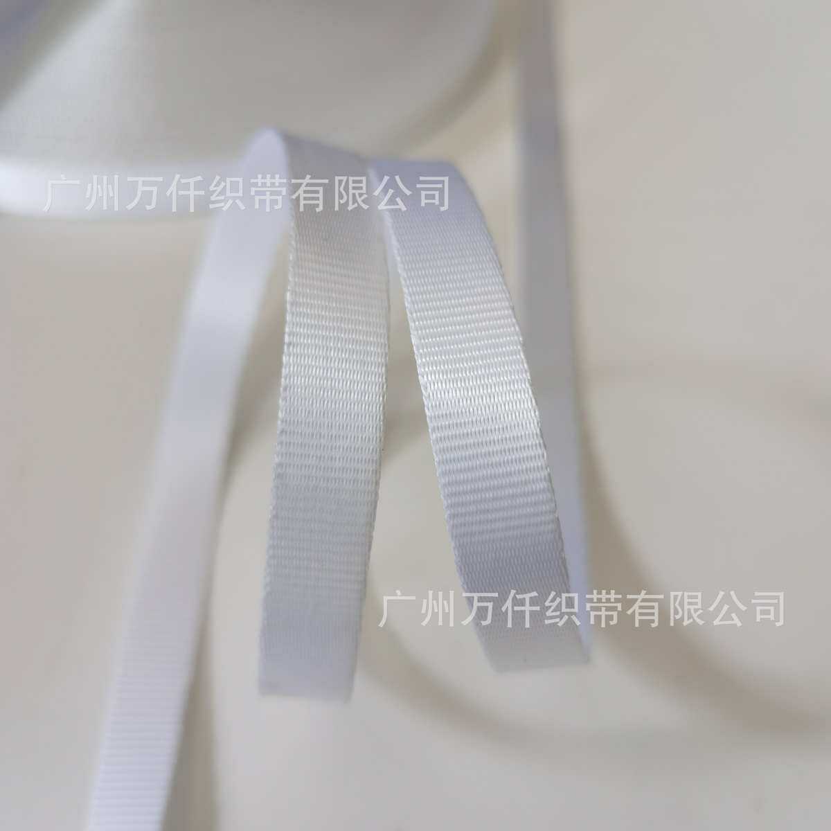 白色平纹尼龙织带1厘米0.7厘米水瓶手提挂带1CM宽0.5mm厚吊牌织带
