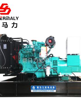 小型康明斯柴油发电机 20kw发电机 复励静音式发电机组