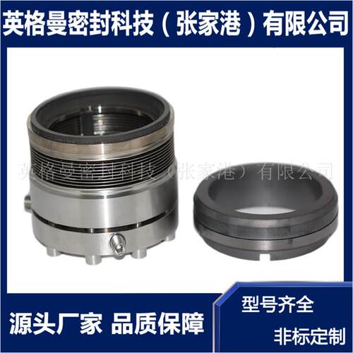 MFL65机械密封 金属波纹管机械密封 耐高温 耐高压 厂家直供