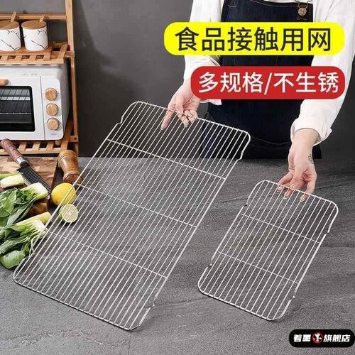 冰箱展示柜不锈钢隔板家用户外木炭烧烤架配件优质碳网大号烧烤炉