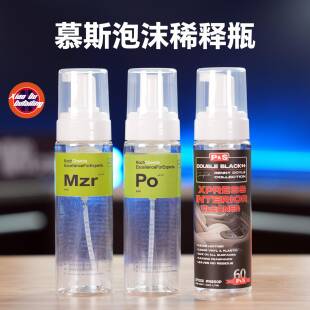 慕斯泡沫瓶 考赫化学Po Mzr P&S Xpr 200ml泡沫稀释瓶 绵密